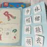 奕思瑞识字早教安静书粘贴撕撕书婴儿1-3-6岁幼儿园启蒙认字识字卡片 实拍图