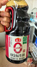 海天 0金标生抽酱油1.9L【0添加 特级酱油】纯金标系列 白灼凉拌炒菜 实拍图