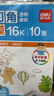 得力（deli）16K/10页透明磨砂自粘包书皮包书膜带切角附带姓名贴装开学好物文具/VM403生日礼物 实拍图