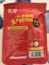 蒙都 香辣小牛肉 200g 袋装 休闲零食 肉干肉脯 麻辣牛肉 清真 实拍图