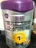a2至初 婴儿配方奶粉 1段奶粉 至初一段奶粉 （0-6月龄）400g*1 实拍图