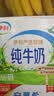 伊利纯牛奶200ml*12盒 利乐钻包 礼盒装 实拍图