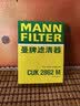 曼牌滤清器（MANNFILTER）空调滤清器空调滤芯碳CUK2862M朗逸朗行朗境高尔夫4甲壳虫/柯米克 实拍图