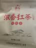 英红牌 浓香型英红九号英德红茶 正宗英红口粮茶广东特产茶叶围炉煮茶 【精选5A】英红九号  150g袋装 实拍图