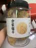 方家铺子中华老字号小银耳200g小朵一人食白木耳易出胶 实拍图