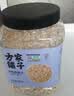 方家铺子东北有机燕麦片1.8斤 非即食生燕麦片 杂粮粗粮早餐粥易煮易熟 实拍图