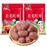 西域华腾新疆若羌灰枣特级一级大枣正宗吊干枣原生态土枣特产新疆红枣灰枣 5斤灰枣【特级】新疆直发长2.7cm左右 实拍图