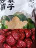 方家铺子特级新疆灰枣500g  1斤红枣果干新疆特产 泡茶煲汤煮粥零食 实拍图