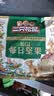 三只松鼠低GI每日纯坚果1050g35袋腰果夏威夷果坚果礼盒礼包中秋团购送礼 实拍图