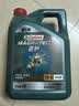 嘉实多（Castrol）磁护智E版 全合成机油  5W-30 SP 4L 机油京东自营 京东养车保养 实拍图