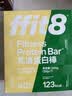 ffit8蛋白棒 乳清蛋白能量棒代餐食品零食 饱腹饼干 运动健身餐 实拍图