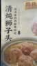 同庆楼清炖狮子头600g*3盒 猪肉丸子 方便菜 加热即食 半成品预制菜 实拍图