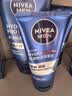 妮维雅（NIVEA）男士洗面奶透亮清爽护肤品水润保湿水油平衡送男友礼物 【即刻净澈】男士水活洁面泥双支 实拍图