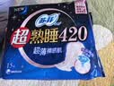 苏菲超薄0皮筋大码超熟睡安心裤安睡裤卫生巾XL码5条夜安裤自营旗舰 实拍图
