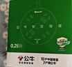 公牛（BULL）新国标超功率保护插座扩展器一转多/一转四插座/插排/排插/ 4位总控 圆形全长0.2米  GN-R2220 实拍图