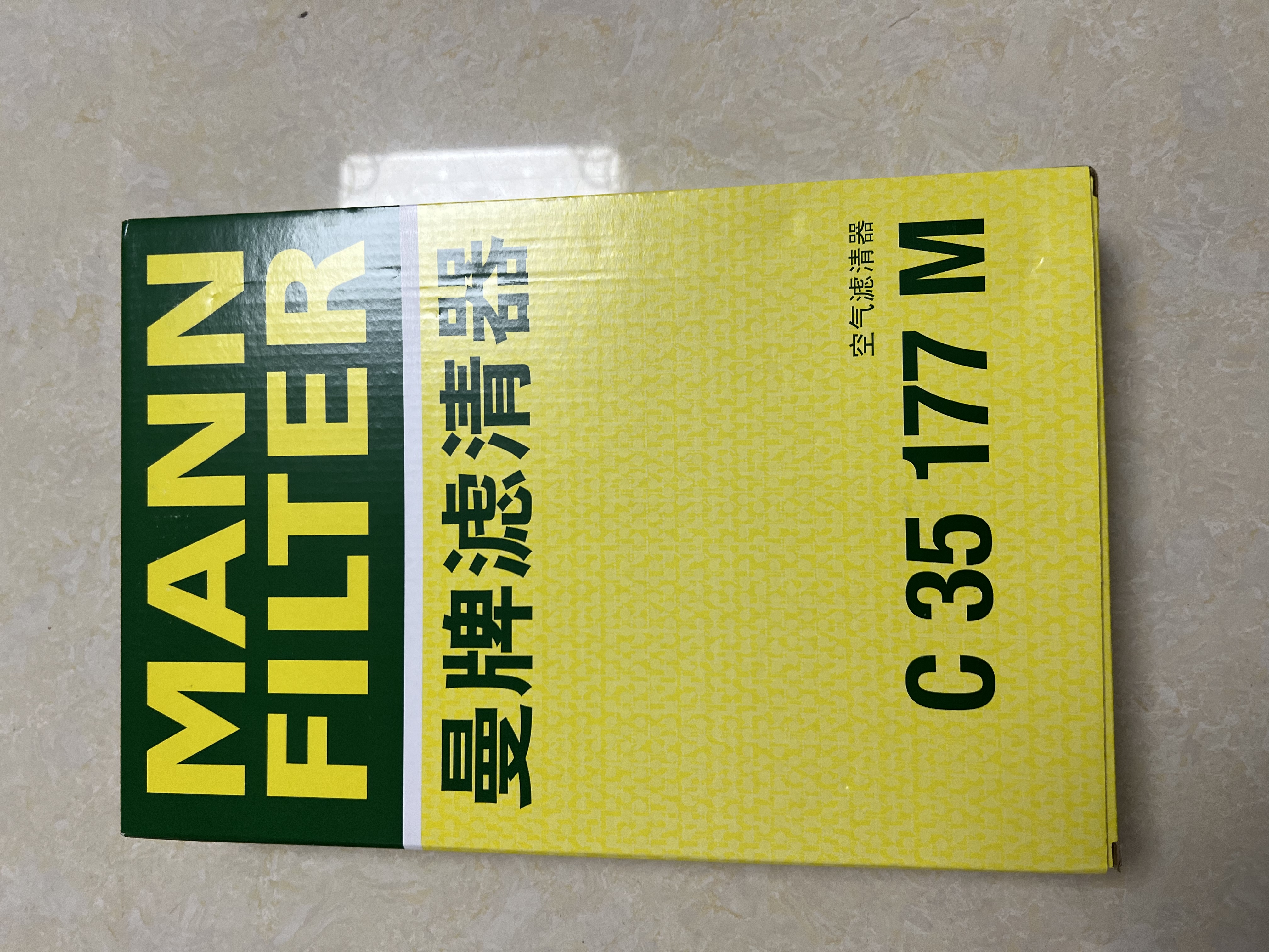 曼牌滤清器（MANNFILTER）空气滤清器空气滤芯空滤C35177M沃尔沃S80L/S60L/V60/S80S60/XC60 实拍图