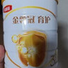 伊利金领冠育护幼儿配方奶粉3段12-36个月960g*1罐【5倍DHA好脑力】 实拍图