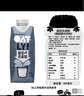 OATLY噢麦力 醇香燕麦奶植物蛋白饮料谷物 250ml*6 礼盒装 实拍图