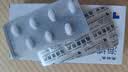 【原研药】[赛斯美]海博麦布片10mg*14片/盒 实拍图