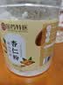 西知堂杏仁粉200g/罐即食冲泡谷物高蛋白早餐代餐粉马卡龙曲奇烘焙原料 实拍图