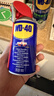 WD-40家用门锁润滑油消除合页吱吱响wd40缝纫机防盗门锁芯门轴铰链防锈 实拍图