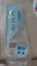 天堂伞 加大雨伞三折 经典商务伞格纹10骨加大雨伞男女 藏青 实拍图