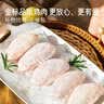 小黄象鸡翅中鸡翅根生鸡肉（鸡翅中260g*2袋+鸡翅根270g*2袋） 实拍图