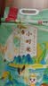 老爷岭小町米寿司米东北吉林大米小粒香米粳米秋田小町真空包装10斤 实拍图