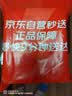 百雀羚（PECHOIN）面膜补水 小雀幸滢润补水保湿面膜20片草本温和面膜生日礼物 实拍图