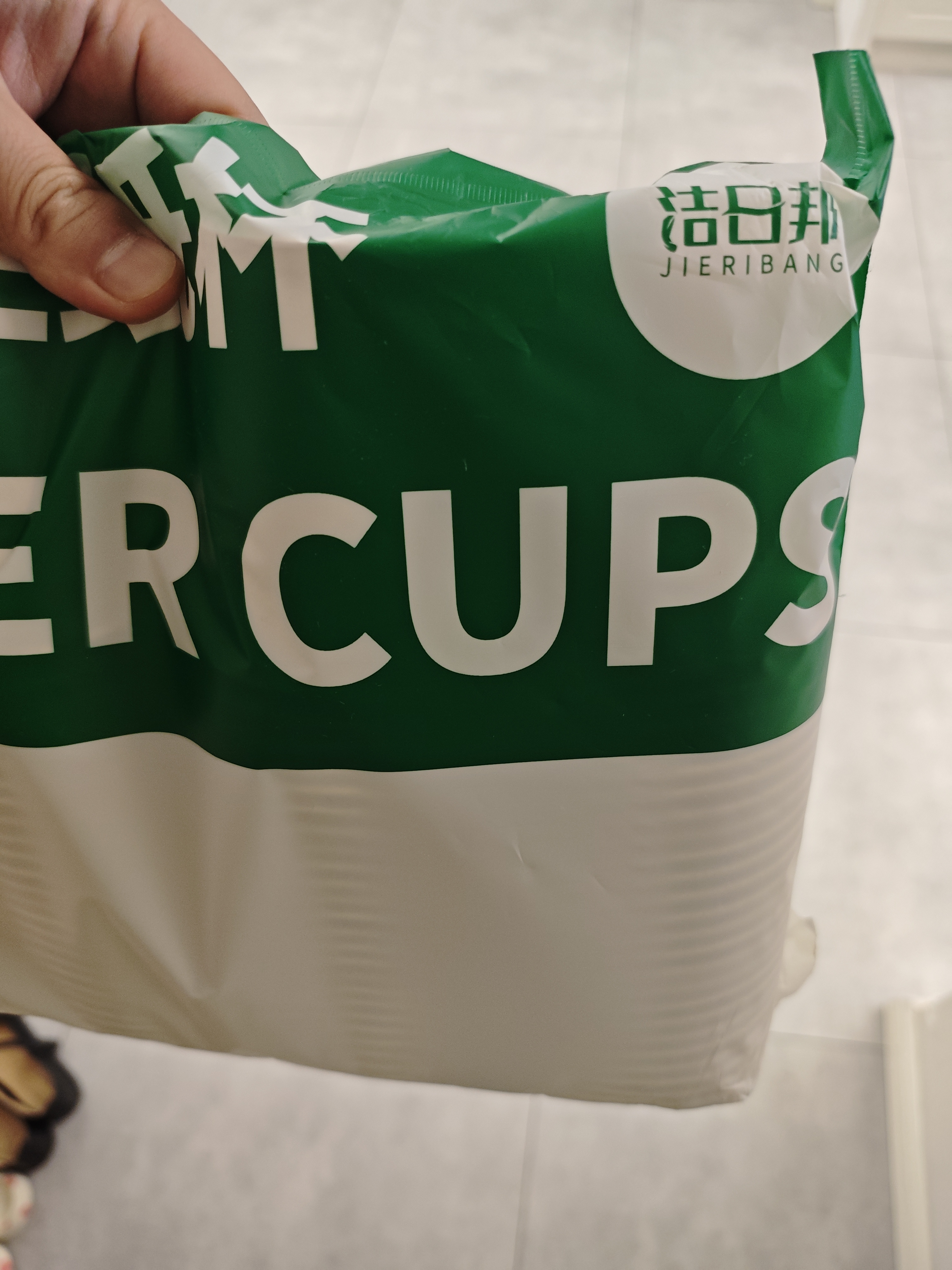 洁日邦一次性甘蔗浆餐盘9英寸20只食品级加厚防水防油可降解纸盘碟果盘 实拍图