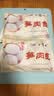 富春 笋肉包300g*2 12只装早餐包子速食速冻蒸包半成品 扬州特产包子 实拍图