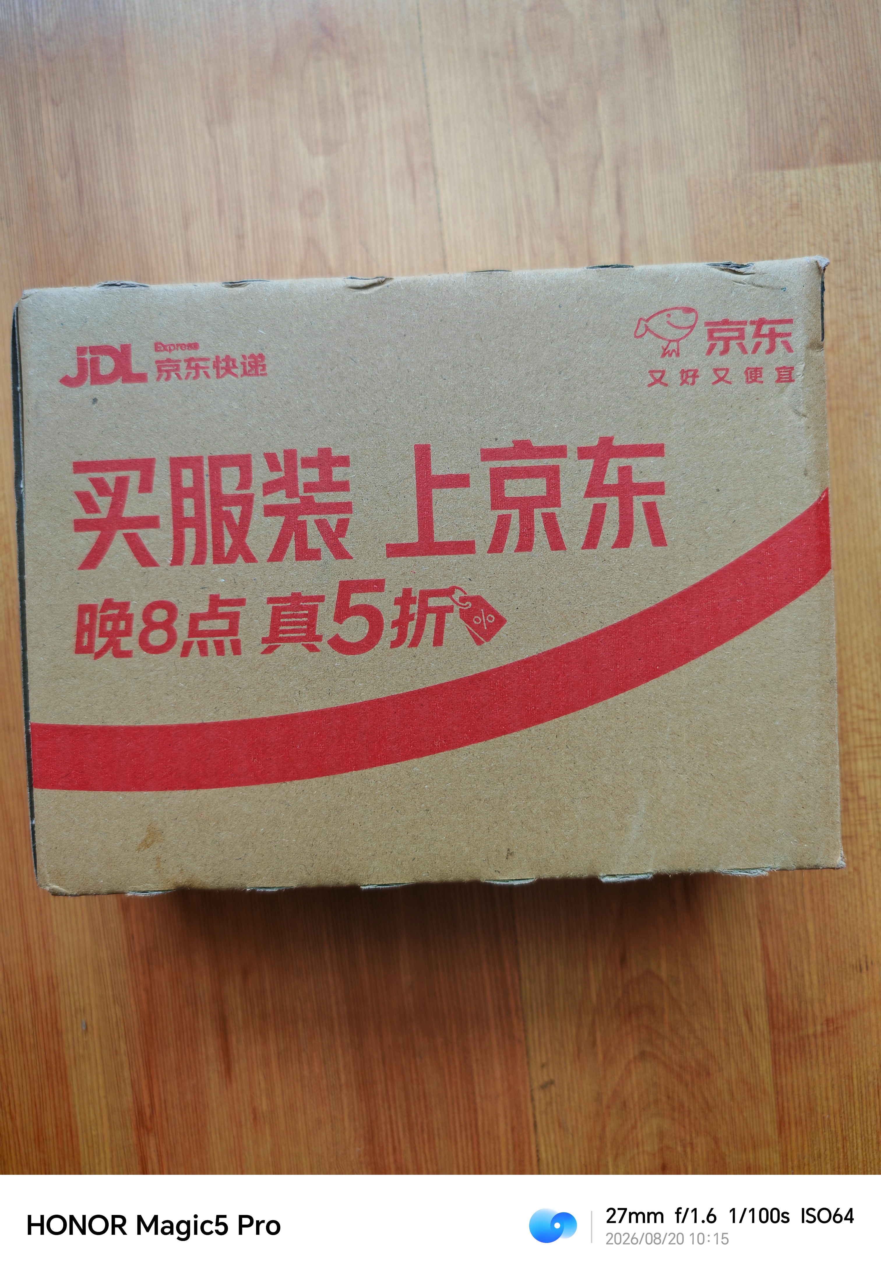 欧莱雅紫熨斗眼霜30ml第三代港版带按摩头抗皱紧致抗衰老男女护肤品 实拍图