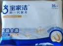宝家洁静电除尘纸210片一次性拖布吸尘纸白色6包 实拍图