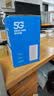 夏新5g随身wifi6移动无线免插卡路由器cpe全网通千兆双频便携式车载上网卡高速流量 5G狂暴性能版【满血性能光纤级网速】 实拍图