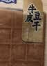 奇爽麻辣味牛皮豆干100g 办公室成人解馋独立包装辣条小休闲零食 实拍图