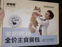多特思羊奶炖鸡猫主食餐包6包成幼猫湿粮罐头全价猫咪汤包饭 实拍图