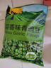 甘源牌蒜香味青豌豆青豆豌豆粒坚果炒货办公室休闲零食特产小吃豆豆285g 实拍图