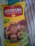 丹夫抹茶巧克力威化饼干80g/袋休闲健康早餐零食下午茶能量糕点 实拍图