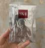 SK-IIsk2前男友面膜补水保湿单片试用装补水保湿无礼盒旅行装skii礼物 实拍图