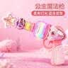 恩贝家族儿童玩具枪1-3-6岁女孩电动声光手枪高级仙女魔法棒生日礼物 实拍图