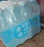 怡宝本优天然水包装饮用水555ml*24瓶 实拍图