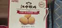 江中猴姑猴头菇养胃饼干高钙中老年人营养品办公室零食中秋礼盒1440g 实拍图