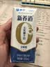 蒙牛新养道无乳糖牛奶全脂型钻包200ml×24包 送礼礼盒中秋送礼礼盒 实拍图