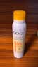 高姿透明防晒喷雾120ml SPF50+PA++++防水防汗 美白防晒 男女户外军训 实拍图