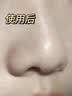 泉兮竹萃祛黑头三件套去黑头鼻贴黑头导出精华液清理神器收缩毛孔粉刺 实拍图