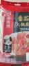 海底捞火锅底料 鲜美番茄火锅底料200g*3  （3~5人份）酸甜可口  实拍图