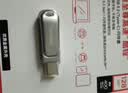 Sandisk闪迪128GB Type-C USB3.2 手机U盘DDC4 读速高达400MB/s 自动备份 手机电脑两用 金属双接口大容量优盘 实拍图