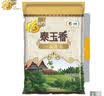 福临门 泰玉香大米 一品香米 10斤 实拍图