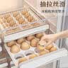 佳帮手鸡蛋盒32格抽屉收纳盒冰箱保鲜厨房用品透明分格食品级 实拍图