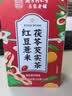 南同四海京仁堂陈皮茯苓炒薏米山楂祛湿茶包健脾胃养调理去体内气重男女湿 实拍图